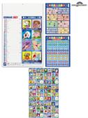 Pa114 Calendario Illustrato Cabala 30X47 Cm 12 Fogli 70Gr